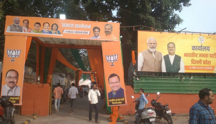 भाजपा कार्यालय में दिल्ली निगम चुनाव को लेकर सरगर्मी बढ़ी