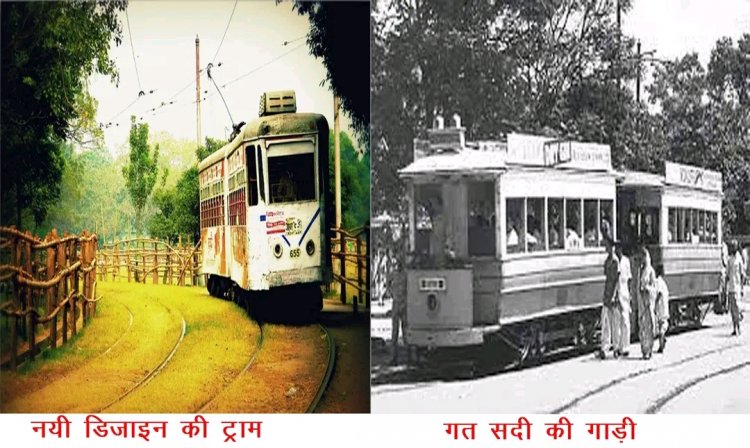 दौड़ेगी ट्राम लखनऊ में ! वाह !!