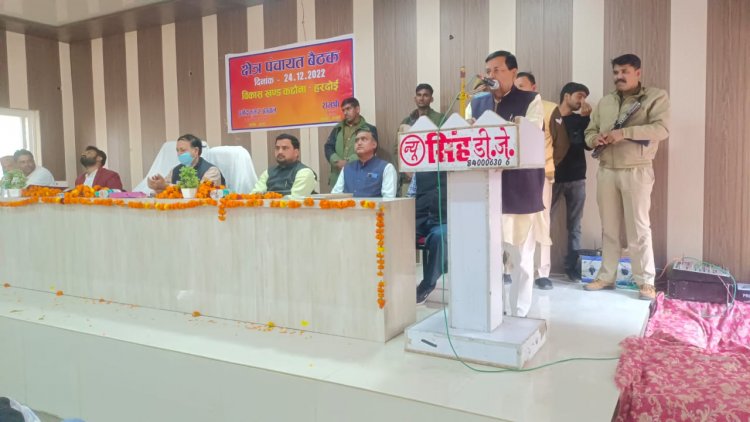 क्षेत्र पंचायत की बैठक में बुना गया विकास का ताना-बाना