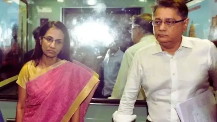 वीडियोकॉन ऋण मामला: चंदा कोचर और उनके पति को 26 दिसंबर तक भेजा गया सीबीआई हिरासत में