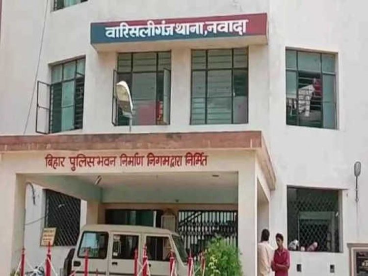 नवादा में शराब के नशे में हाथ में शराब की बोतल लिए थाना पहुंचा युवक, पुलिस ने गिरफ्तार कर भेजा जेल