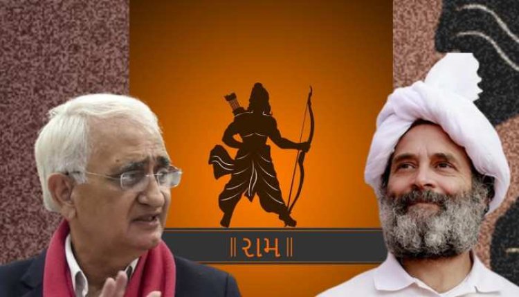सलमान खुर्शीद ने राहुल गांधी की तुलना भगवान राम से की, भाजपा ने कहा – यह ‘चारण संस्कृति’