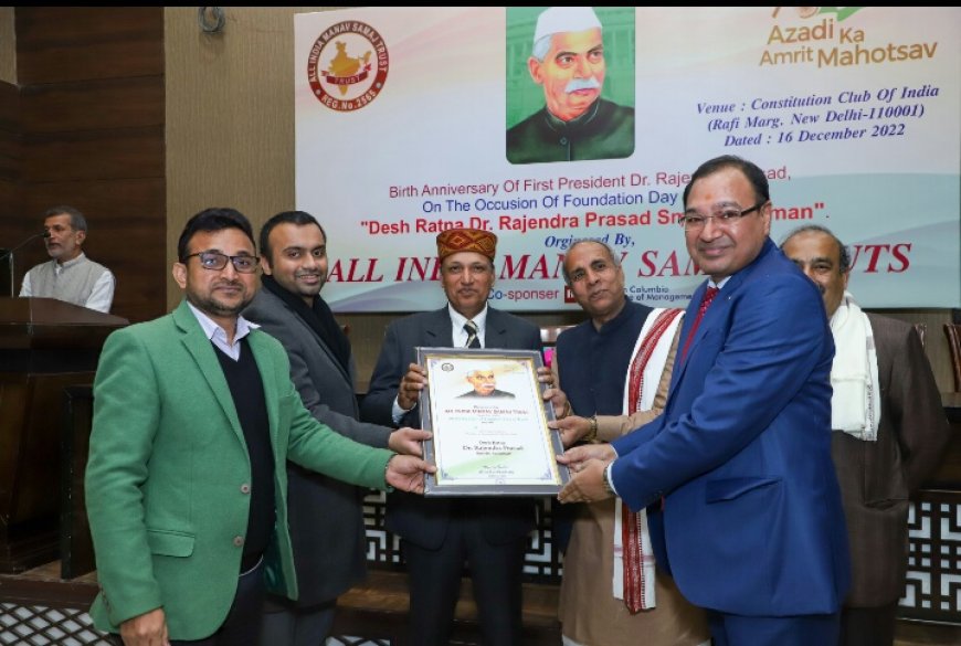 "Deshratna Dr. Rajendra Prasad Smriti Samman" was awarded to CA GK Kedia.