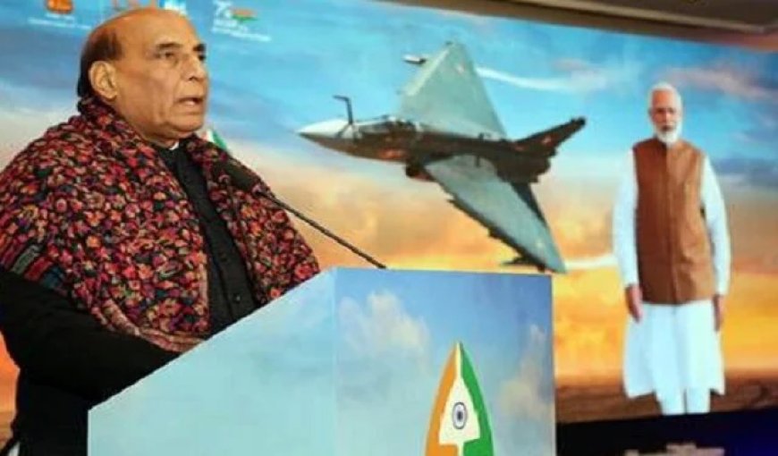 ‘मेक इन इंडिया’ पहल न तो अलगाववादी, न ही सिर्फ देश केंद्रित: राजनाथ सिंह