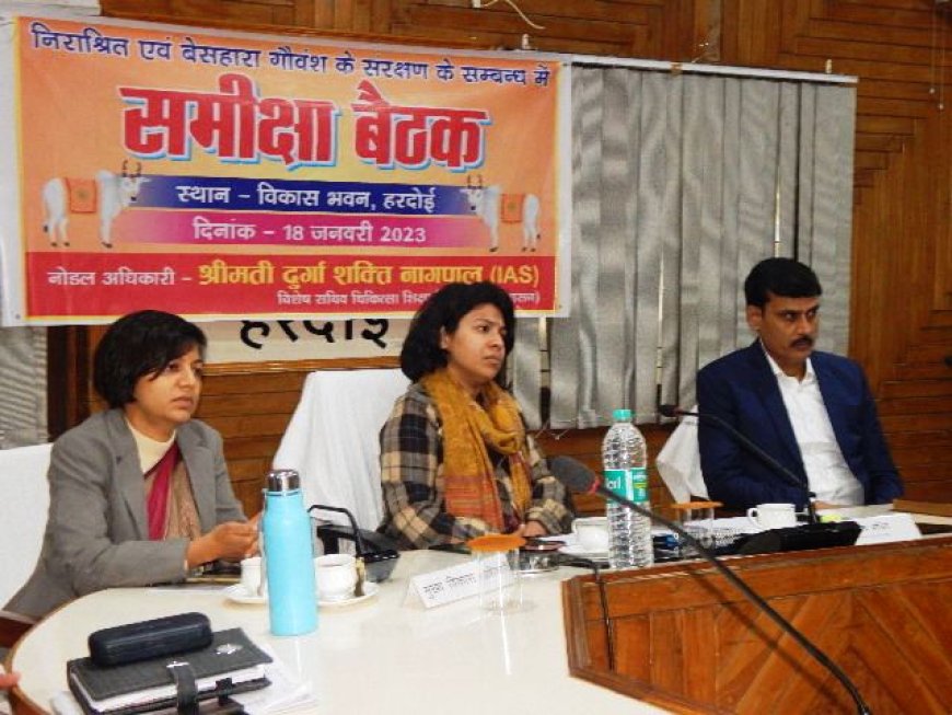 निर्माणाधीन गौशाला का निर्माण जल्द किया जाये:-दुर्गा शक्ति नागपाल