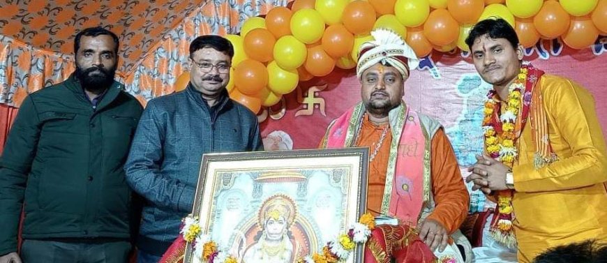 गीता, भागवत, रामायण पढने से तुम ही नहीं तुम्हारी आने वाली पीढ़ी भी संस्कारी हो जायेगी:-आचार्य कौशलेंद्र शास्त्री