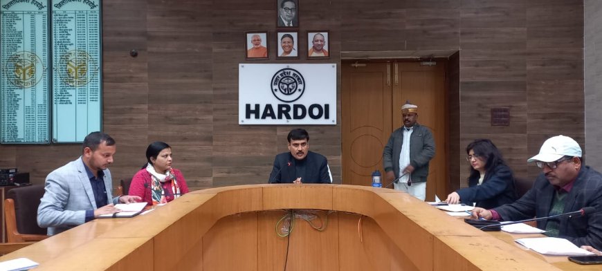 गणतंत्र दिवस समारोह के सम्बन्ध में डीएम ने बैठक में दिये आवश्यक दिशानिर्देश