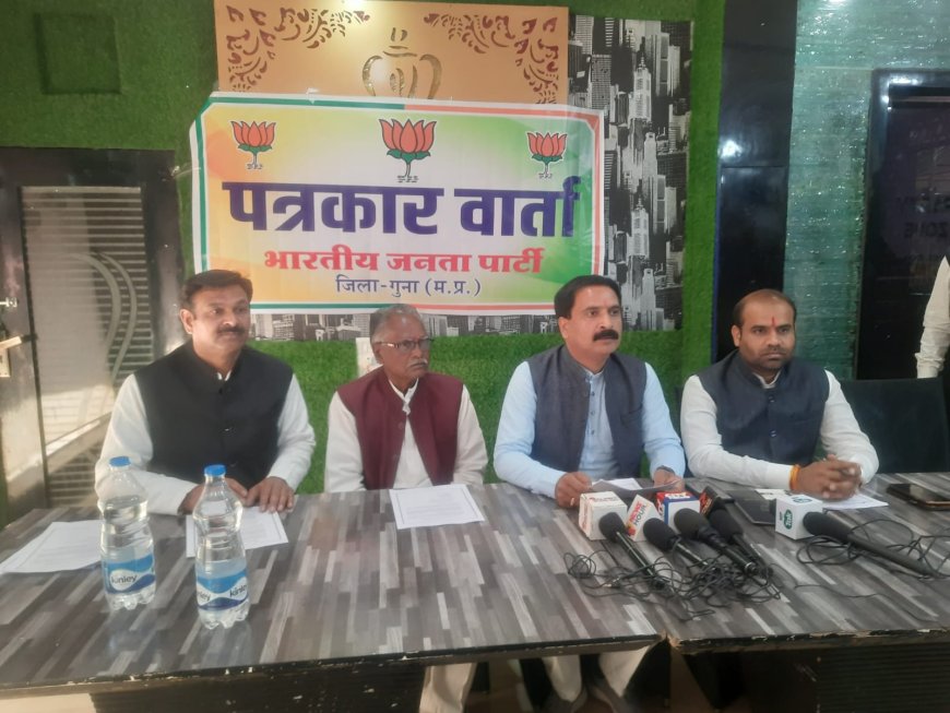 बजट 2023-2024 को लेकर भाजपा ने की पत्रकार वार्ता