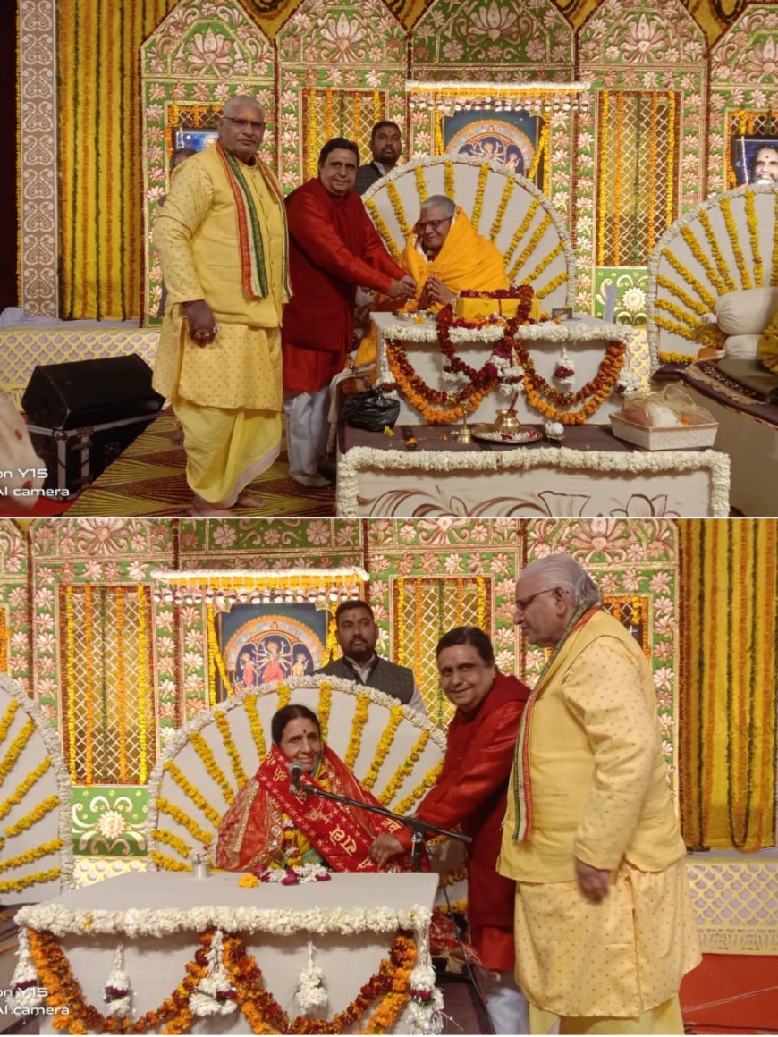 कात्यायनी शक्तिपीठ के शताब्दी समारोह में प्रख्यात अध्यात्मविद श्रीवत्स गोस्वामी व संध्या गोस्वामी हुए सम्मानित