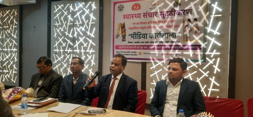 एमडीए राउंड को लेकर मीडिया कार्यशाला आयोजित, 27 तक चलेगा अभियान