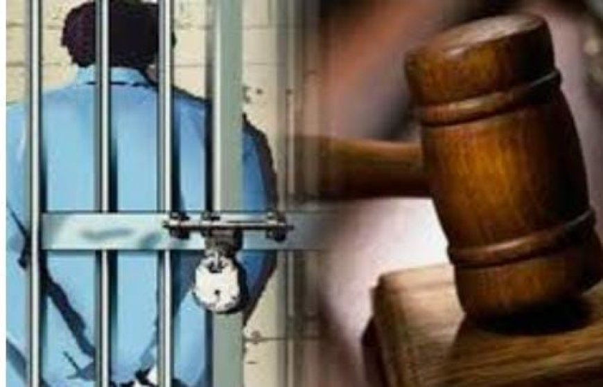 बलात्कार के आरोपी को हुई 10 वर्ष की सजा