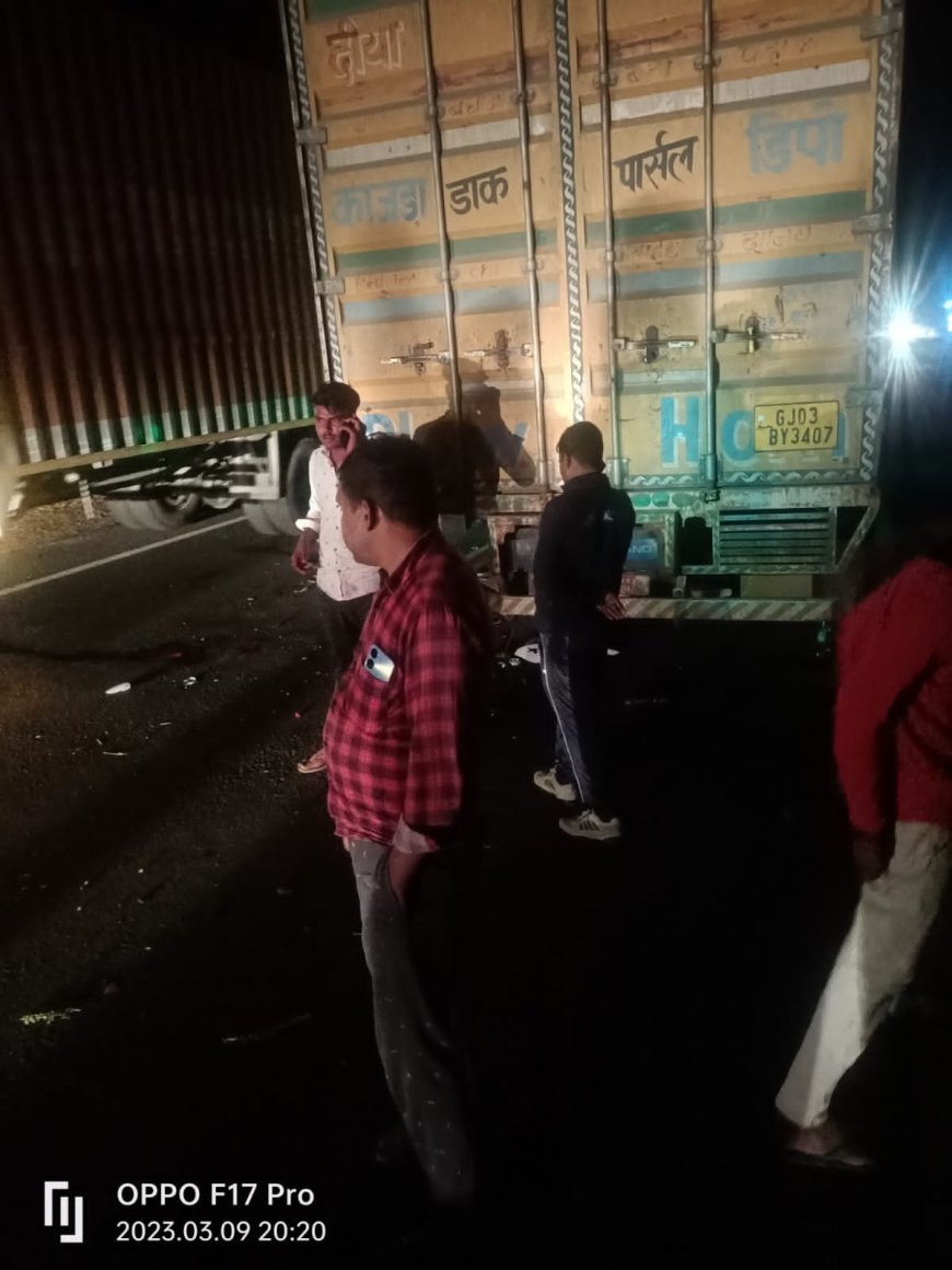 गुना से होकर गुजरने वाले नेशनल हाइवे पर सड़क हादसा, बाइक ट्रक में घुसी, चार लोगों की मौत