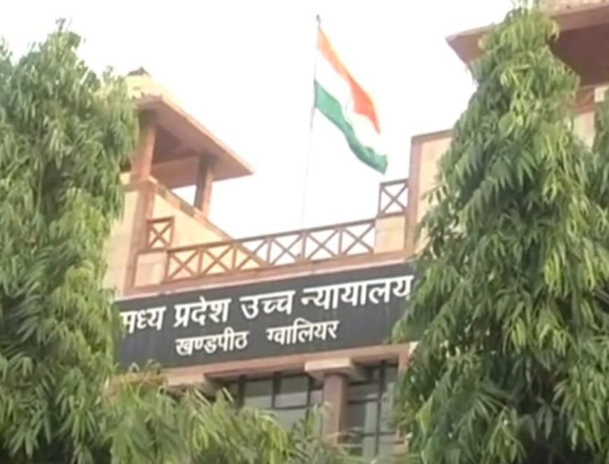 हाई कोर्ट में मध्य प्रदेश पुलिस को फटकार, जिस MDMA ड्रग को जब्त किया वो निकला यूरिया, DGP को 10 लाख रुपये का मुआवजा देने के निर्देश