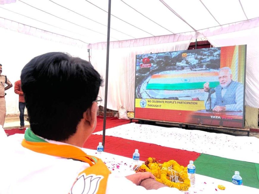 प्रधानमंत्री नरेंद्र मोदी के नवीन चेतना को जागृत करने वाला है 'मन की बात' कार्यक्रम-पंचायत मंत्री महेंद्र सिंह सिसोदिया