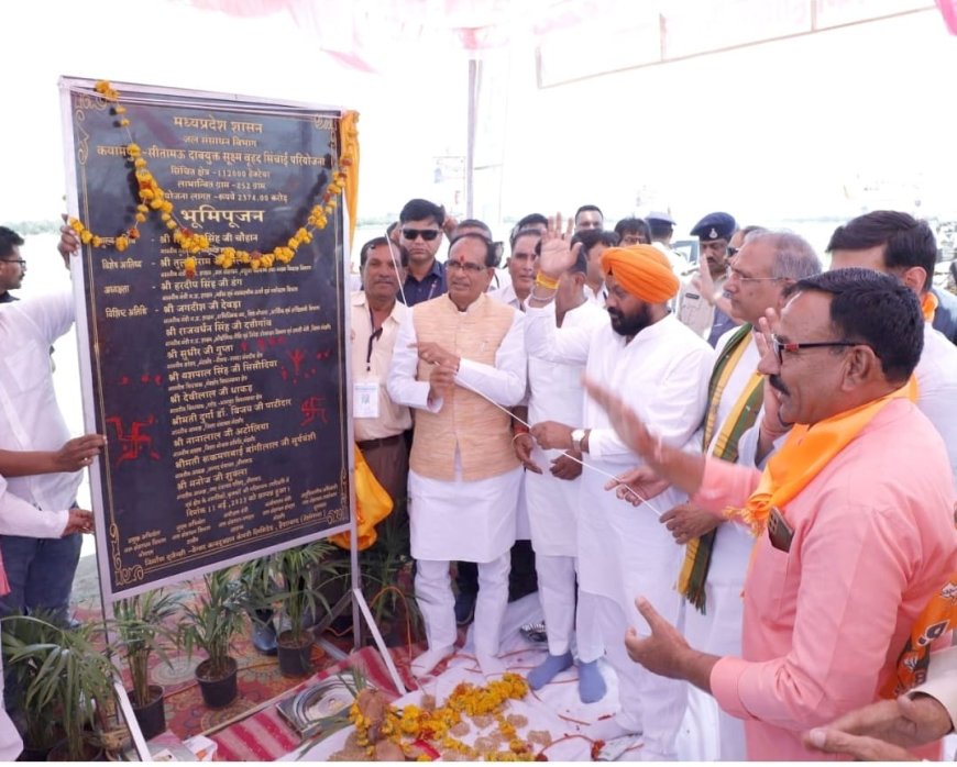 सीएम शिवराज ने मंदसौर में 2374 करोड़ रुपये लागत की सिंचाई परियोजना का किया भूमिपूजन
