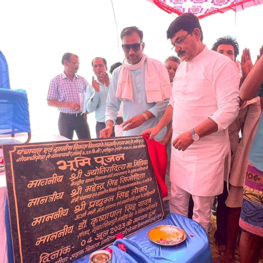 बहुप्रतीक्षित गोमचीखेड़ा से कालापानी पहुंच सड़क का हुआ भूमिपूजन