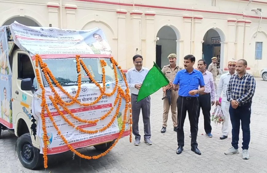 जिलाधिकारी ने फसल बीमा के प्रचार-प्रसार वाहन को हरी झण्डी दिखाकर किया रवाना