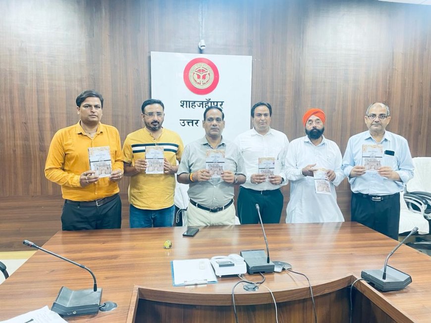 जिलाधिकारी ने किया "जनपद शाहजहांपुर का इतिहास "पुस्तक का विमोचन।