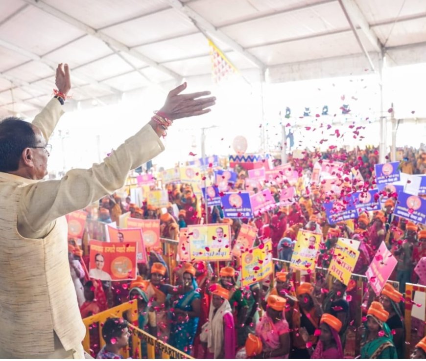 सीएम शिवराज ने लाड़ली बहनों को दिया तोहफा, 1.25 करोड़ बहनों के खाते में 1000-1000 रुपए ट्रांसफर