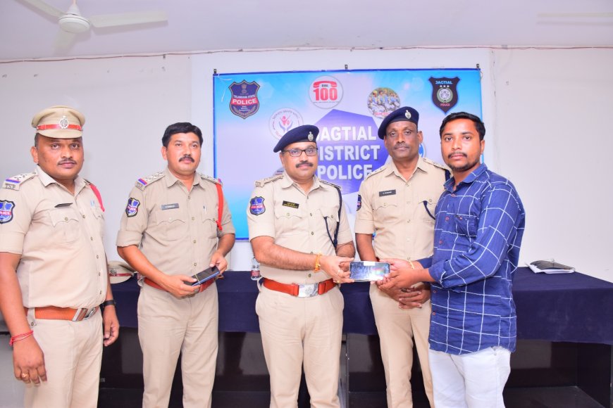 ఫోన్ పోయిన,చోరికి గురైనా CEIR అప్లికేషన్ సద్వినియోగం