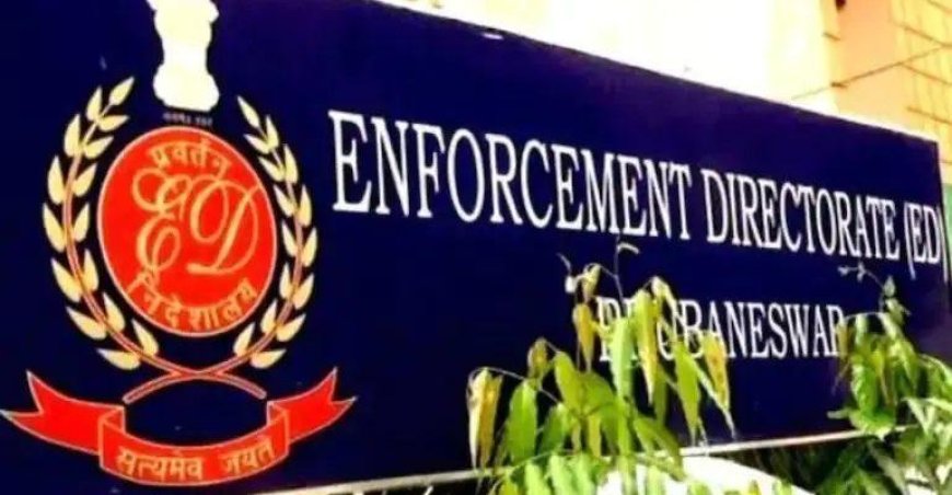 ईडी ने माकपा विधायक मोईदीन व अन्य के परिसरों पर की छापेमारी