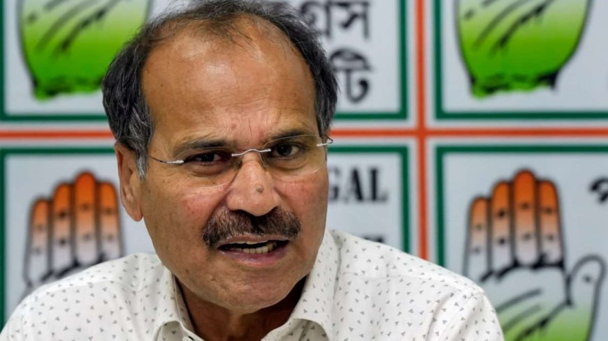 संसद की विशेषाधिकार समिति के सामने आज अपना पक्ष रखेंगे-अधीर रंजन चौधरी