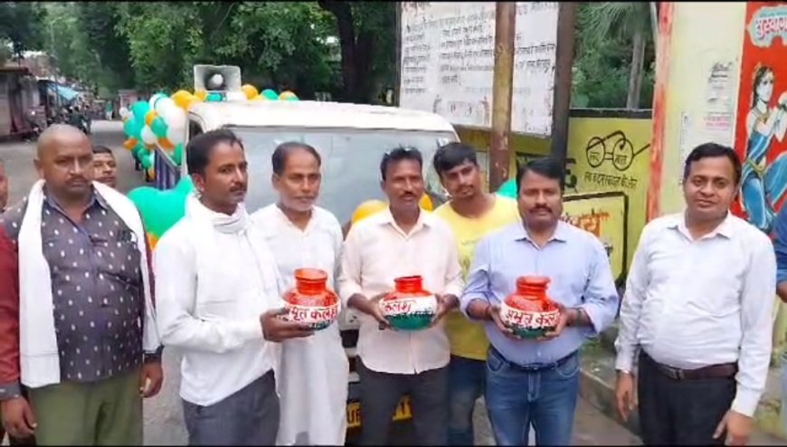 पालिका प्रशासन ने कलश यात्रा निकालकर माटी और चावल एकत्रित किए, नगर पालिका से निकाली गई अमृत कलश यात्रा