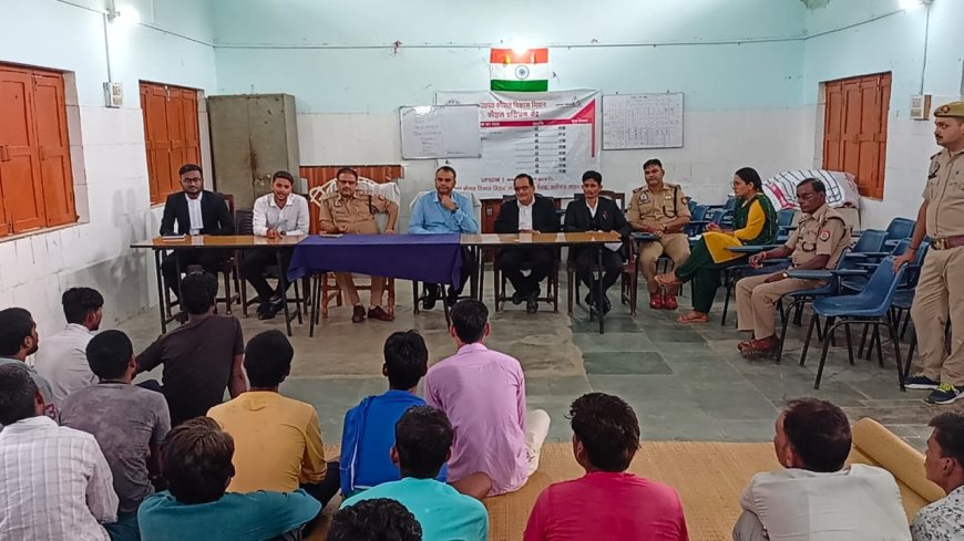 प्लीबारगेनिग बिषय पर जिला कारागार में हुआ शिबिर का आयोजन