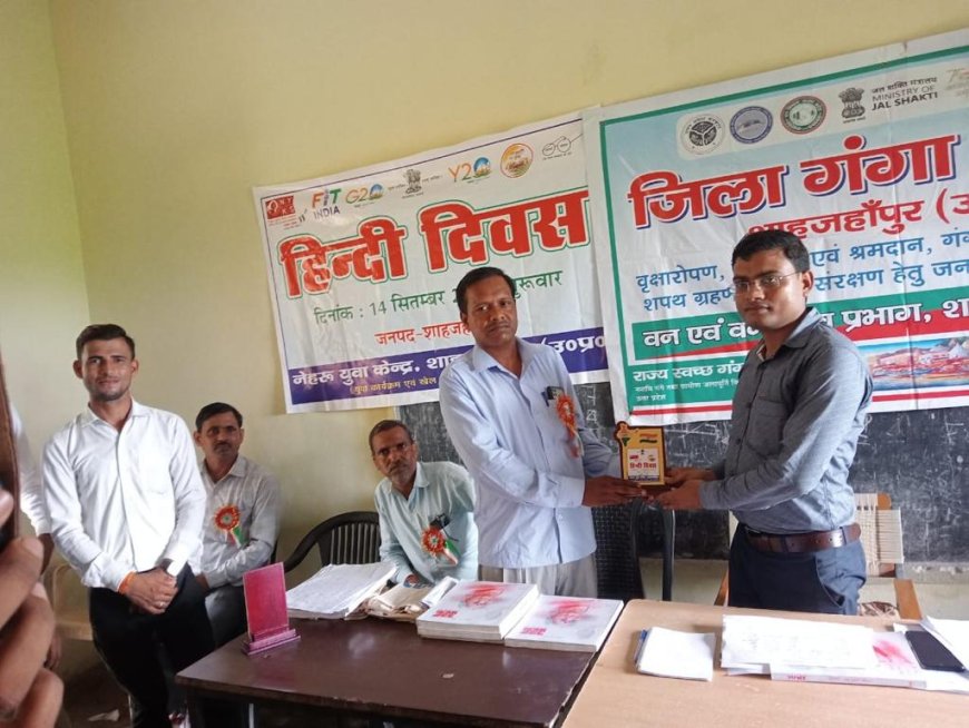 हिन्दी दिवस पर नेहरू युवा केन्द्र व जिला गंगा समिति ने कराई भाषण व निबन्ध प्रतियोगिता