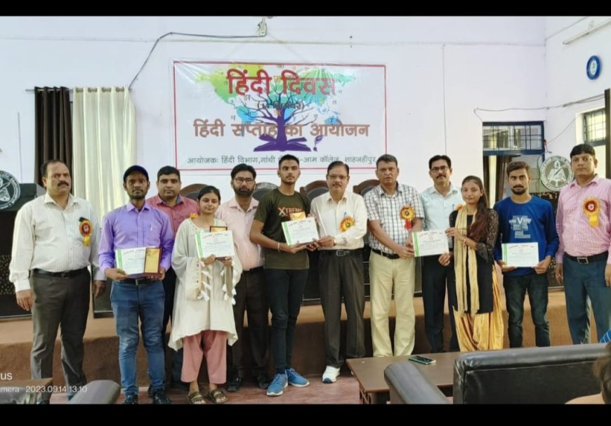 जी एफ़ कॉलेज में आज हिंदी विभाग द्वारा ‘हिंदी सप्ताह समारोह’ शुभारंभ किया गया