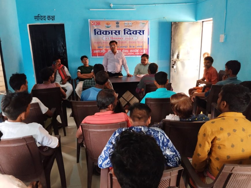 नेहरू युवा केन्द्र के तत्वावधान में मनाया गया विकास दिवस