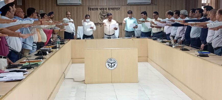 अधिकारियों ने जिलाधिकारी उमेश प्रताप सिंह की अध्यक्षता में स्वच्छता की शपथ ली