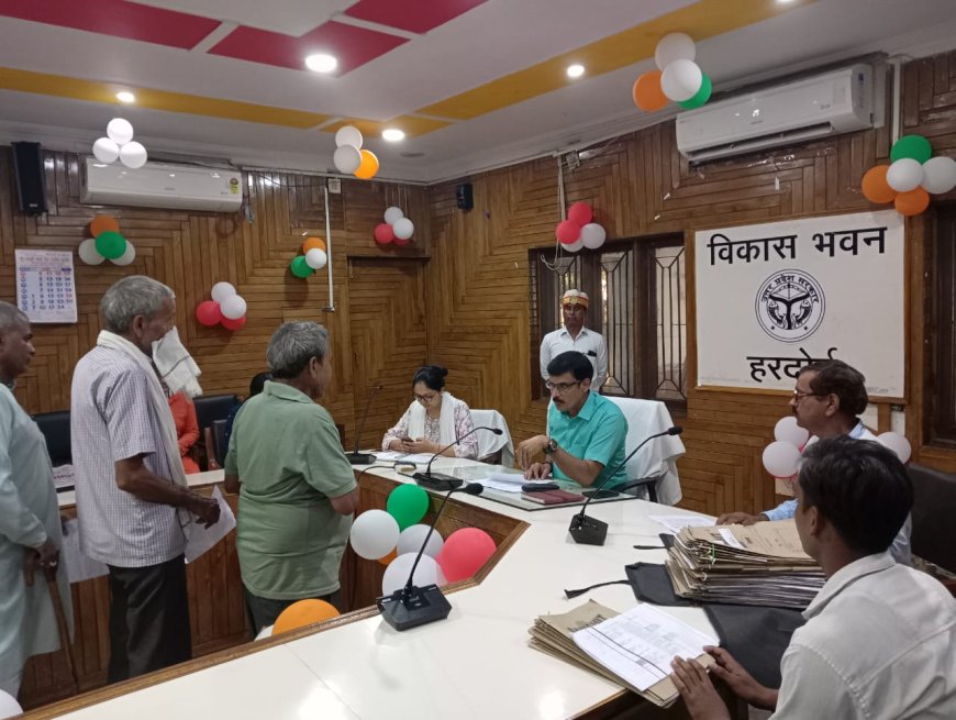 जिलाधिकारी की अध्यक्षता में हुई दर्पण की बैठक