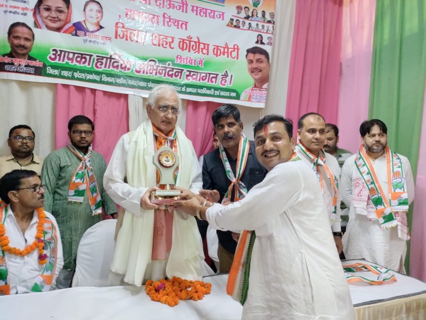 कांग्रेस शिविर का उद्घाटन पूर्व केंद्रीय मंत्री सलमान खुर्शीद ने किया
