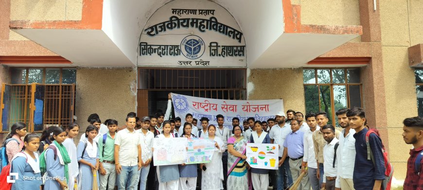 महाराणा प्रताप राजकीय स्नातकोत्तर महाविद्यालय में हर्षोल्लास से मनाई गई ग़ांधी और शास्त्री जयंती