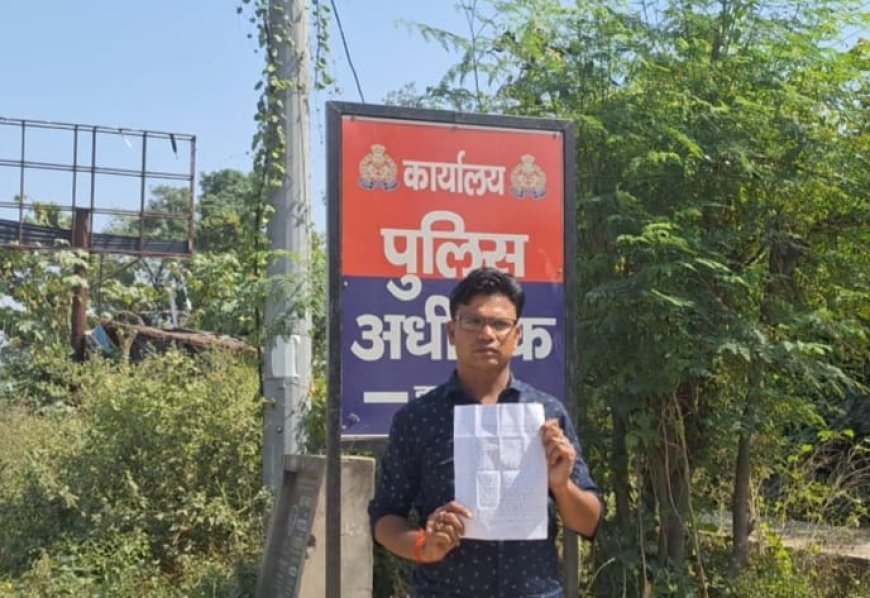 खबर से बौखलाए आरोपी ने दी, मीडिया कर्मी को धमकी