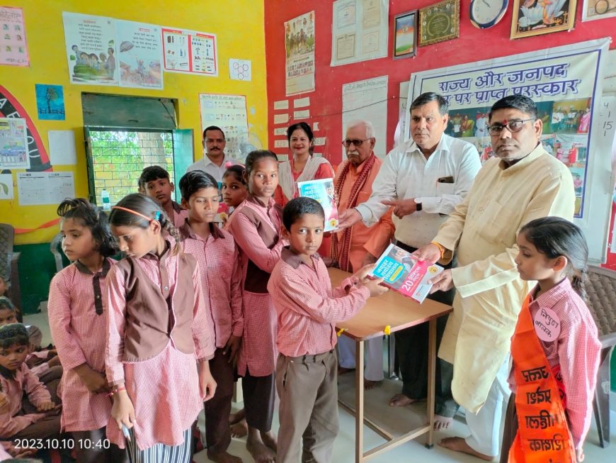 राष्ट्रीय ब्राह्मण महासभा संस्था के पदाधिकारियों बच्चों को बांटी पाठ्य सामिग्री