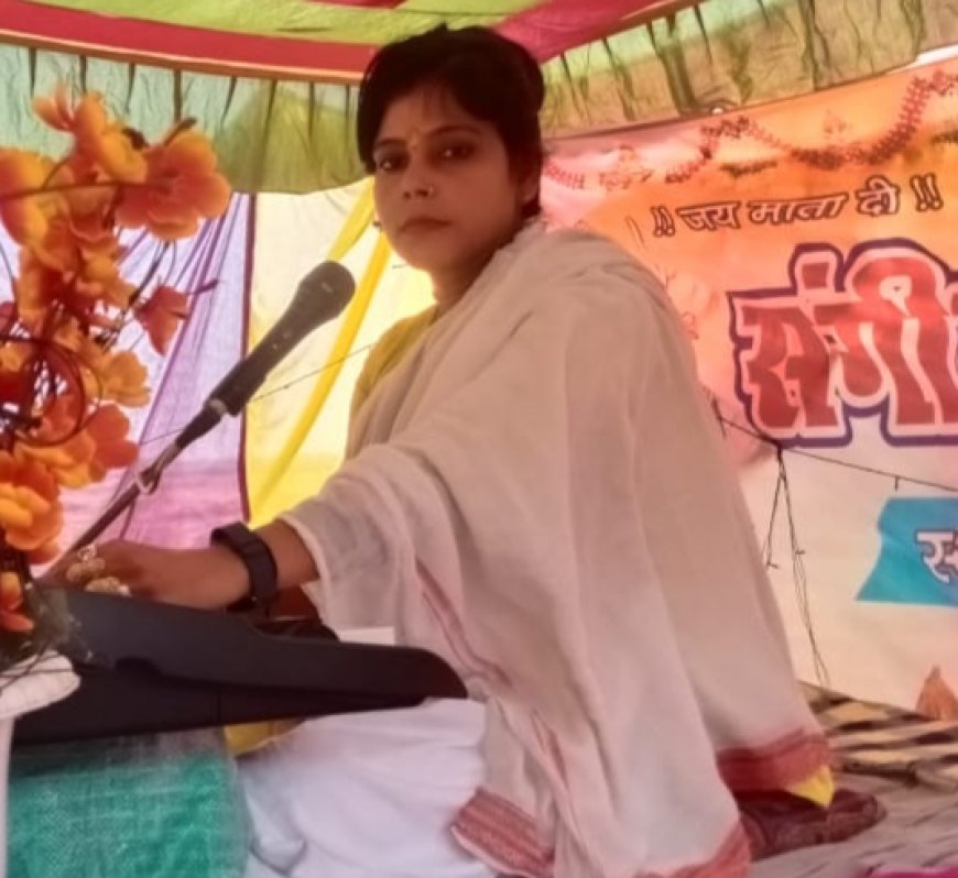मां त्याग और बलिदान की प्रतिमूर्ति होती है :- मोहिनी वाजपेई