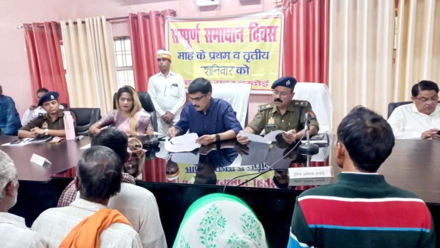 शिकायतों के निस्तारण एवं शासन की योजनाओं के क्रियान्वयन में लापरवाही बरतने वाले अधिकारियों के विरूद्व कड़ी कार्यवाही की जायेगी:- मंगला प्रसाद सिंह