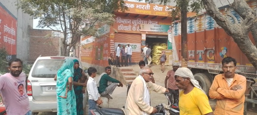 खाद न मिलने से परेशान किसान दिन भर भटके इधर-उधर