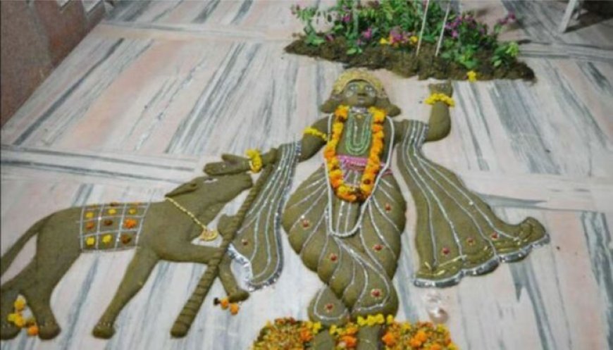 गोवर्धन पूजा 14 नवंबर को होगी, भाई दूज की भी बदली तारीख