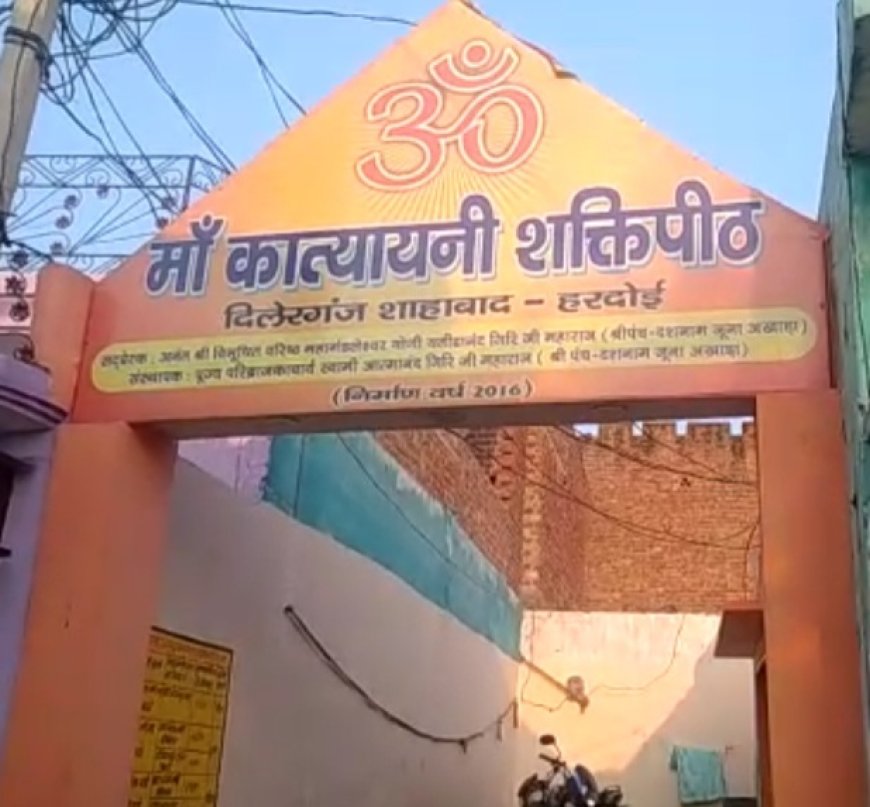 तुलसी नारायण विवाह उत्सव में शामिल होंगे आबकारी मंत्री