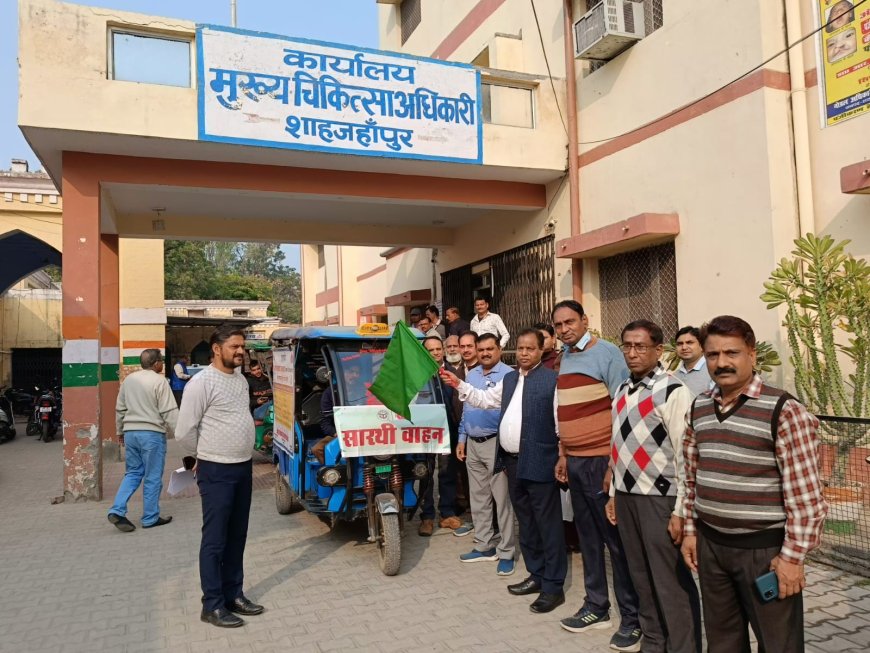 परिवार नियोजन की जागरूकता फैलाने के लिए रवाना हुए सारथी वाहन