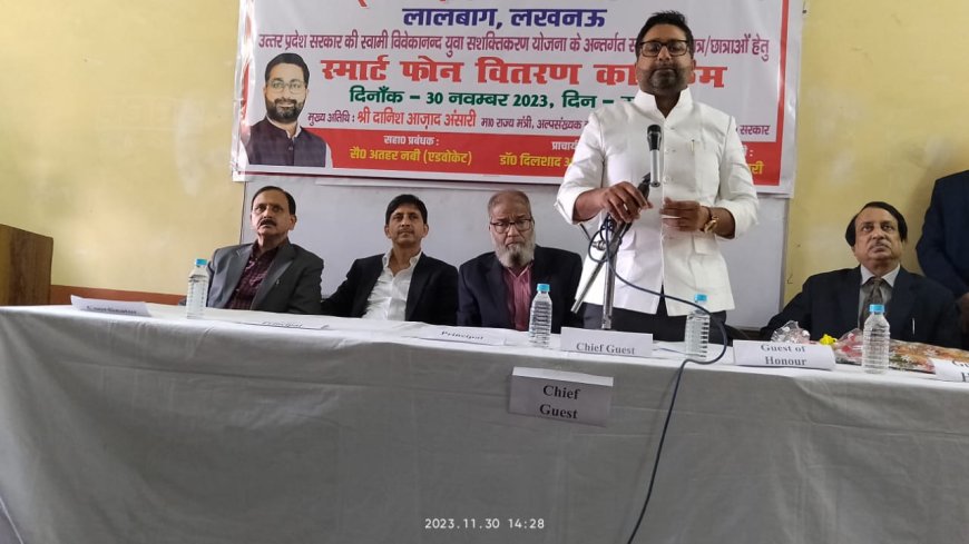 युवाओं को डिजिटल शिक्षा से जोड़ रहे लखनऊ के प्रधानाचार्य डॉ दिलशाद अहमद अंसारी