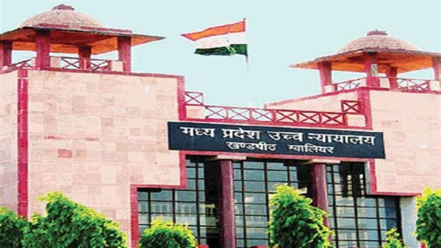 हाईकोर्ट ने जज की कार की चाबी छीनने के आरोपी क्षात्रो को दी जमानत