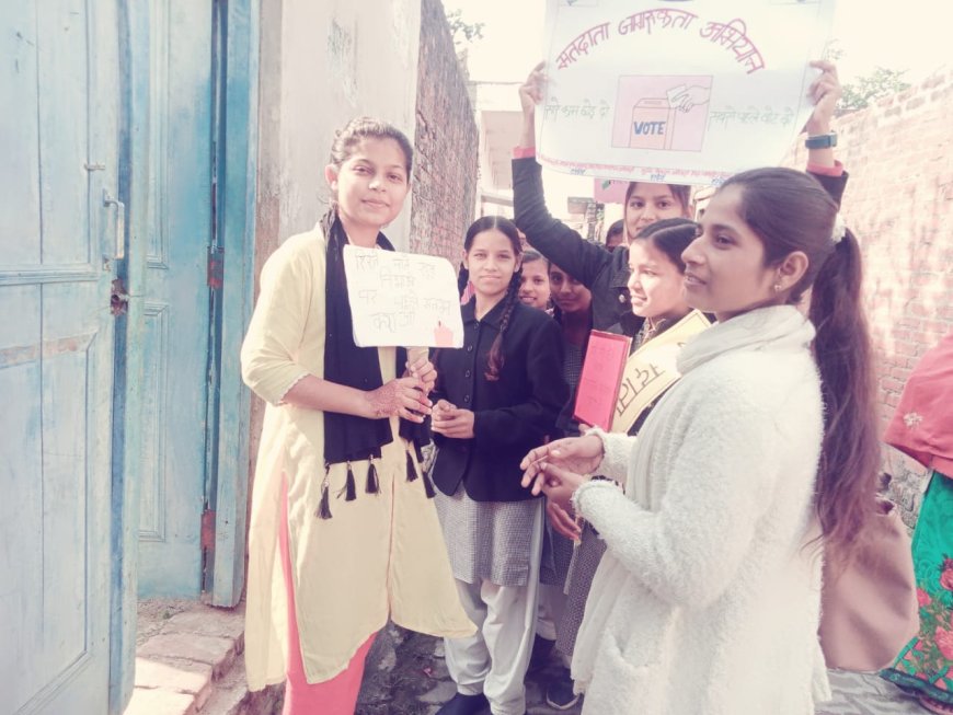 छात्राओं ने घर-घर जाकर मतदाताओं को जागरूक किया