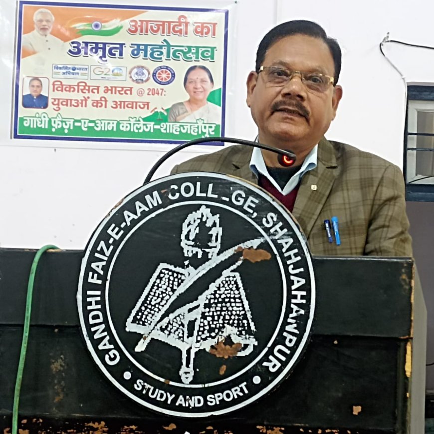 जी एफ़ कॉलेज में राष्ट्रीय सेवा योजना के तत्वावधान में "विकसित भारत @ 2047" विषय पर एक गोष्ठी का आयोजन किया गया