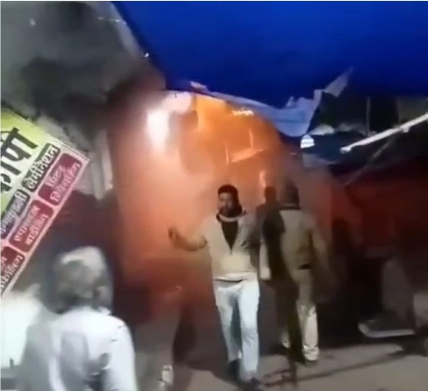 मकान में लगी आग, छत से घबराकर कूदी लडकी की मौत : सामान जलकर हुआ राख