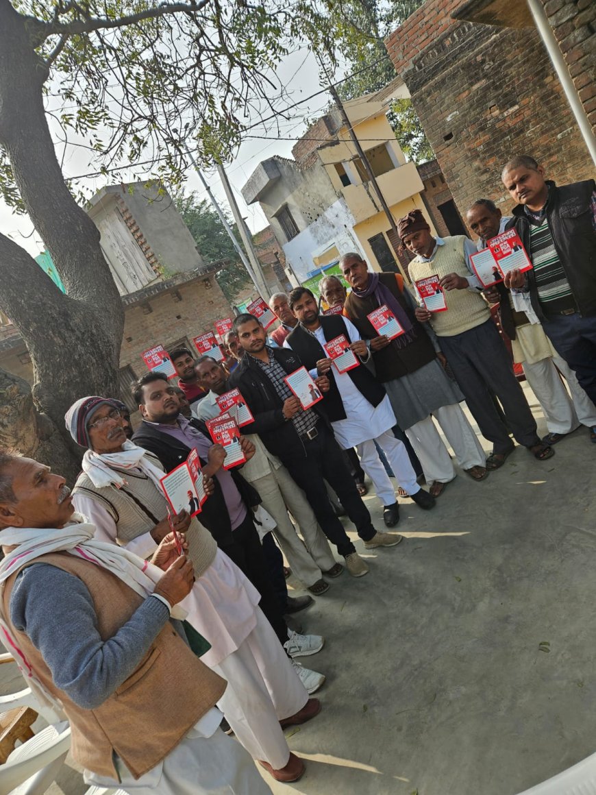 भाजपा सरकार किसान विरोधी: रामज्ञान गुप्ता