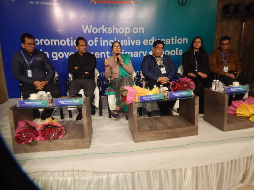 समावेशी शिक्षा से समाज के सभी हिस्से के बच्चे एक साथ आगे बढ़ सकेंगे : मुख्य विकास अधिकारी